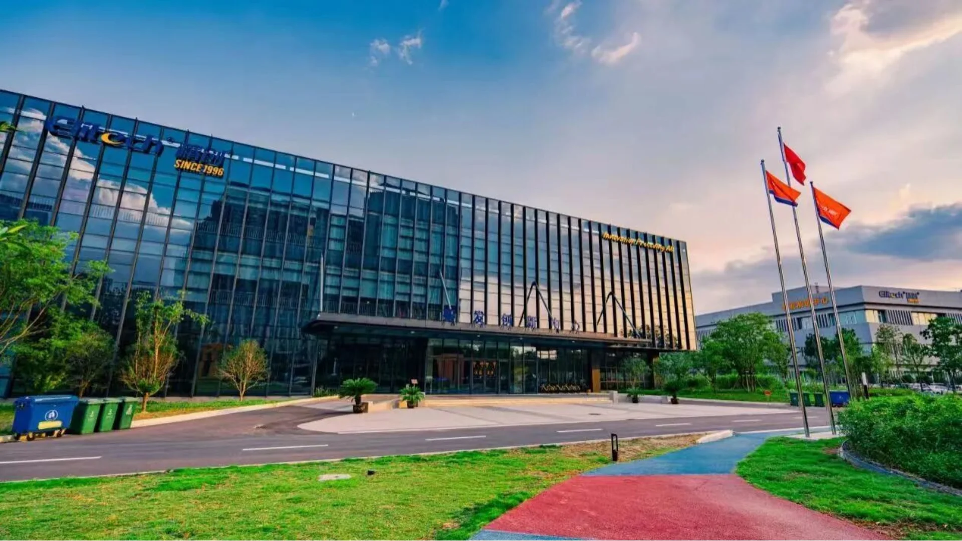 Trung tâm nghiên cứu và phát triển của Elitech